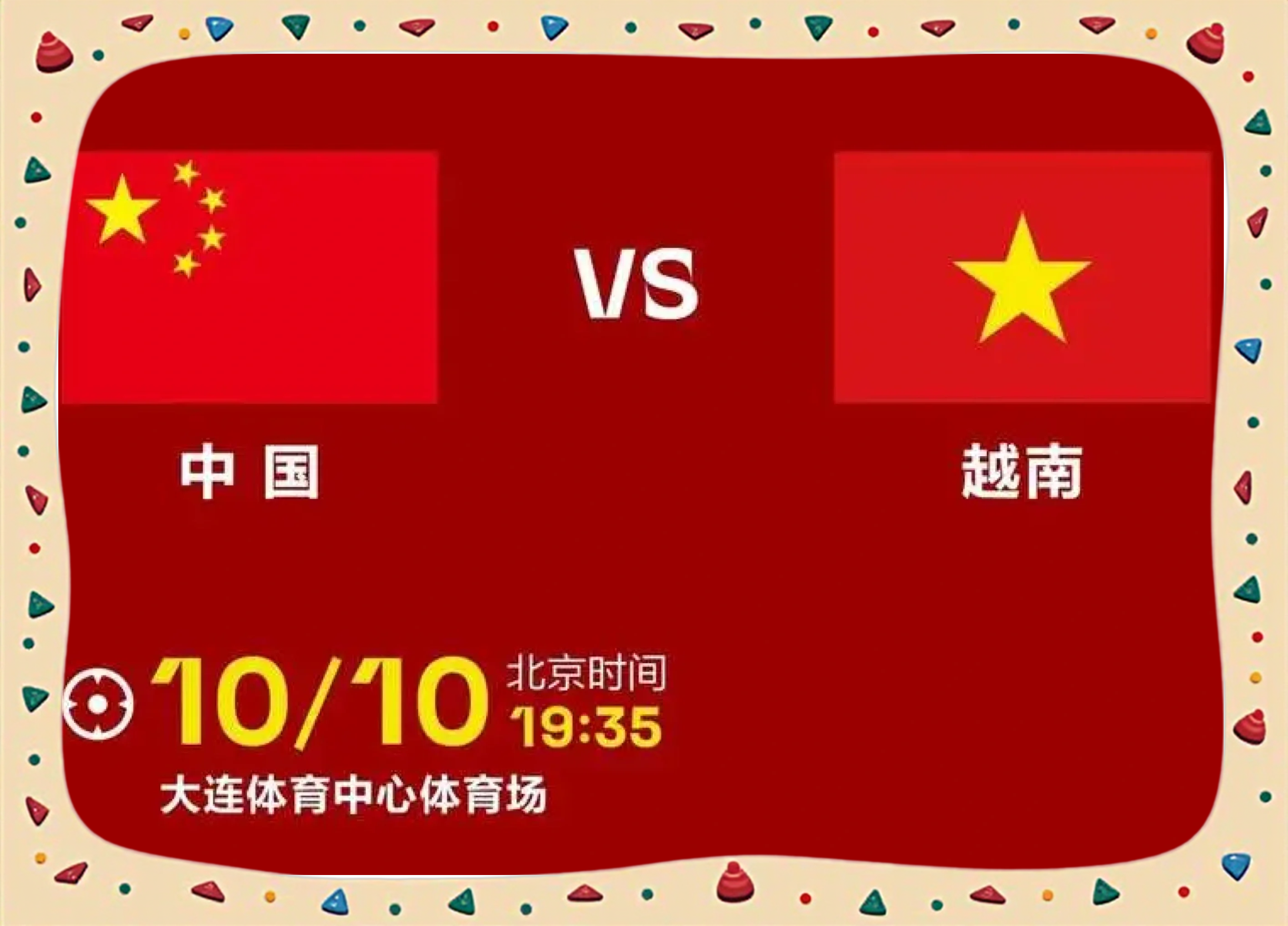 战术大比拼:不同球队的独特战术体系的简单介绍 战术大比拼:不同球队的独特战术体系的简单介绍