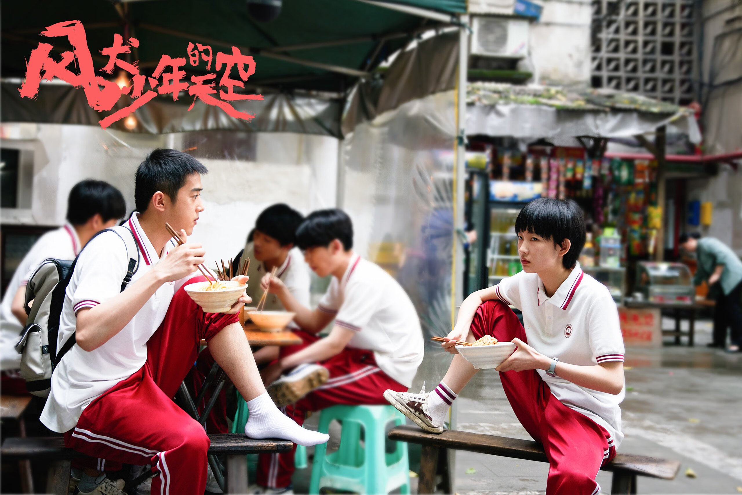 篮球专项技能训练方法与教学改革探索，篮球专项技能展示