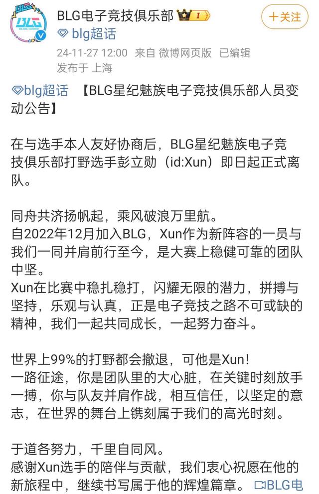 战队更替的优势分析,职业比赛的关键时刻。 战队更替的优势分析,职业比赛的关键时刻。