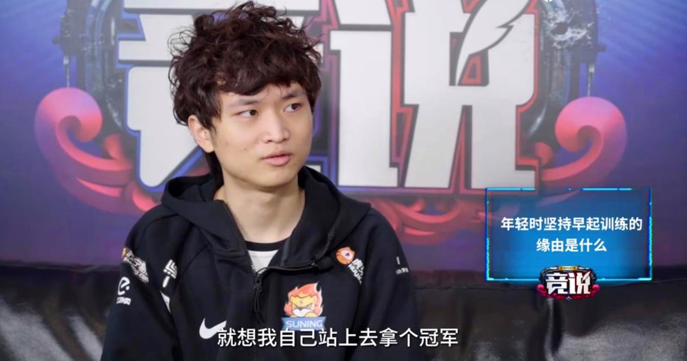 电竞赛事背后的故事：选手们不为人知的努力！的简单介绍