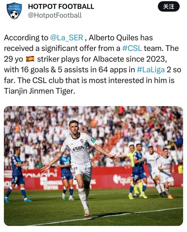 中超转会市场的动向，谁是最受欢迎的目标？