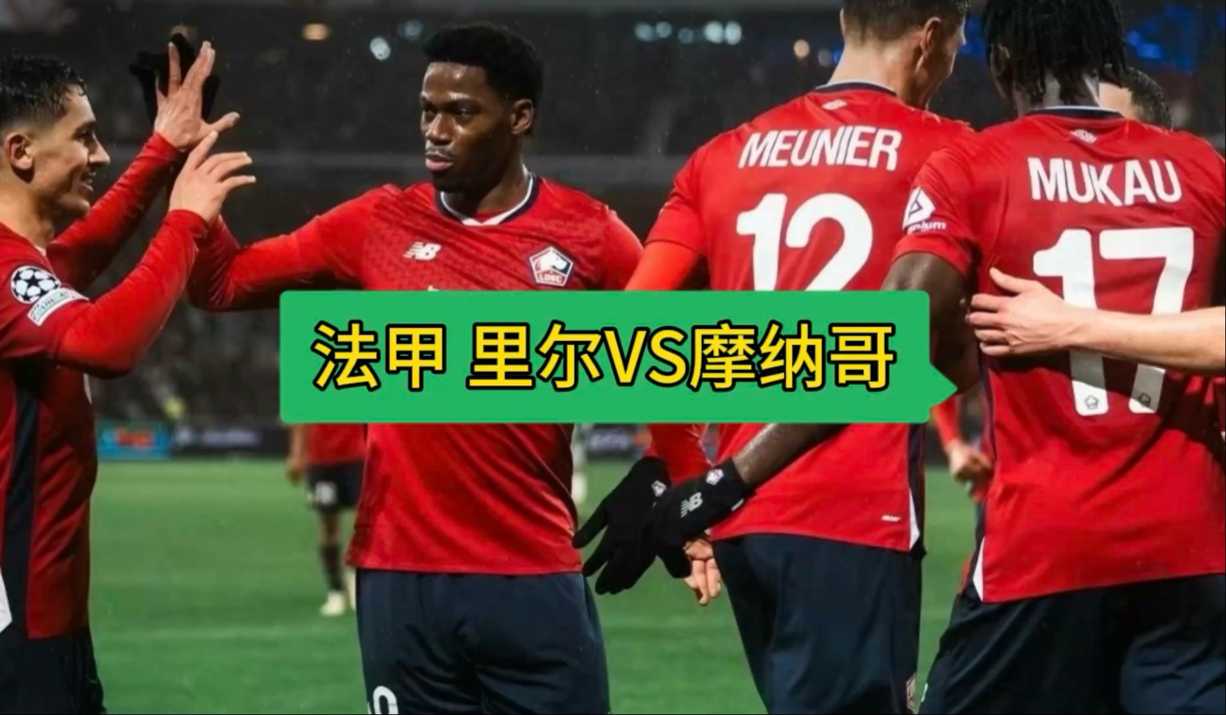 法甲未来的变化，俱乐部与社区的密切合作。的简单介绍