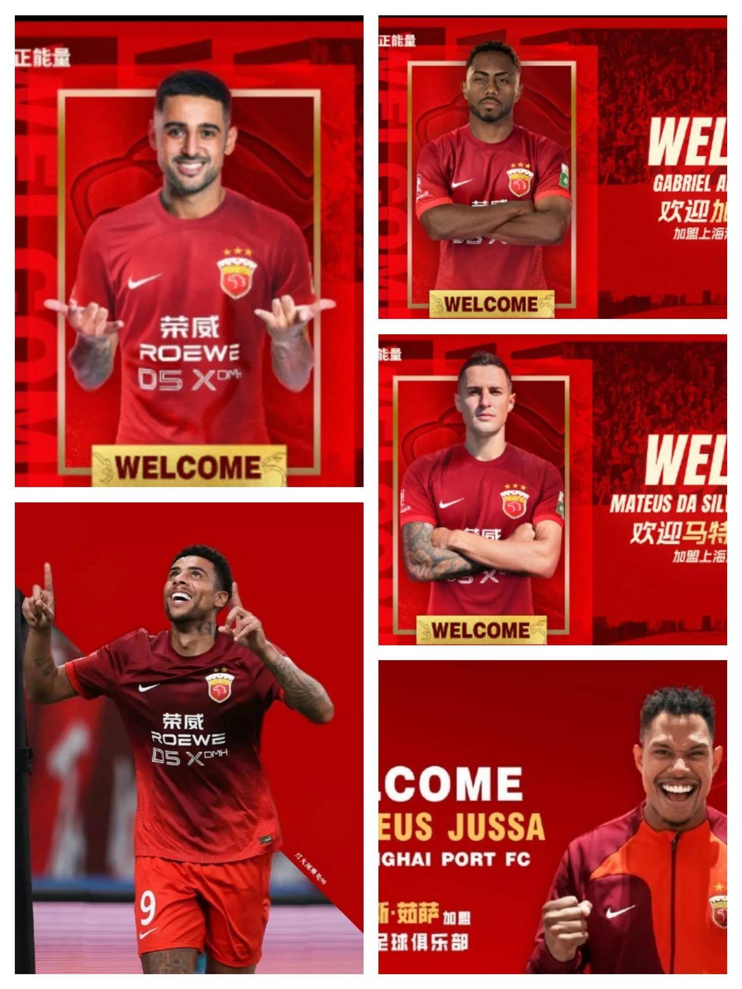 中超赛季的焦点人物，谁能带领球队逆袭？