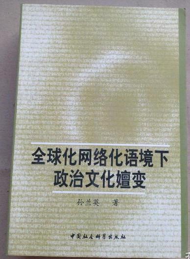 足球流行文化的全球化传播,如何增强影响力? 足球流行文化的全球化传播,如何增强影响力?