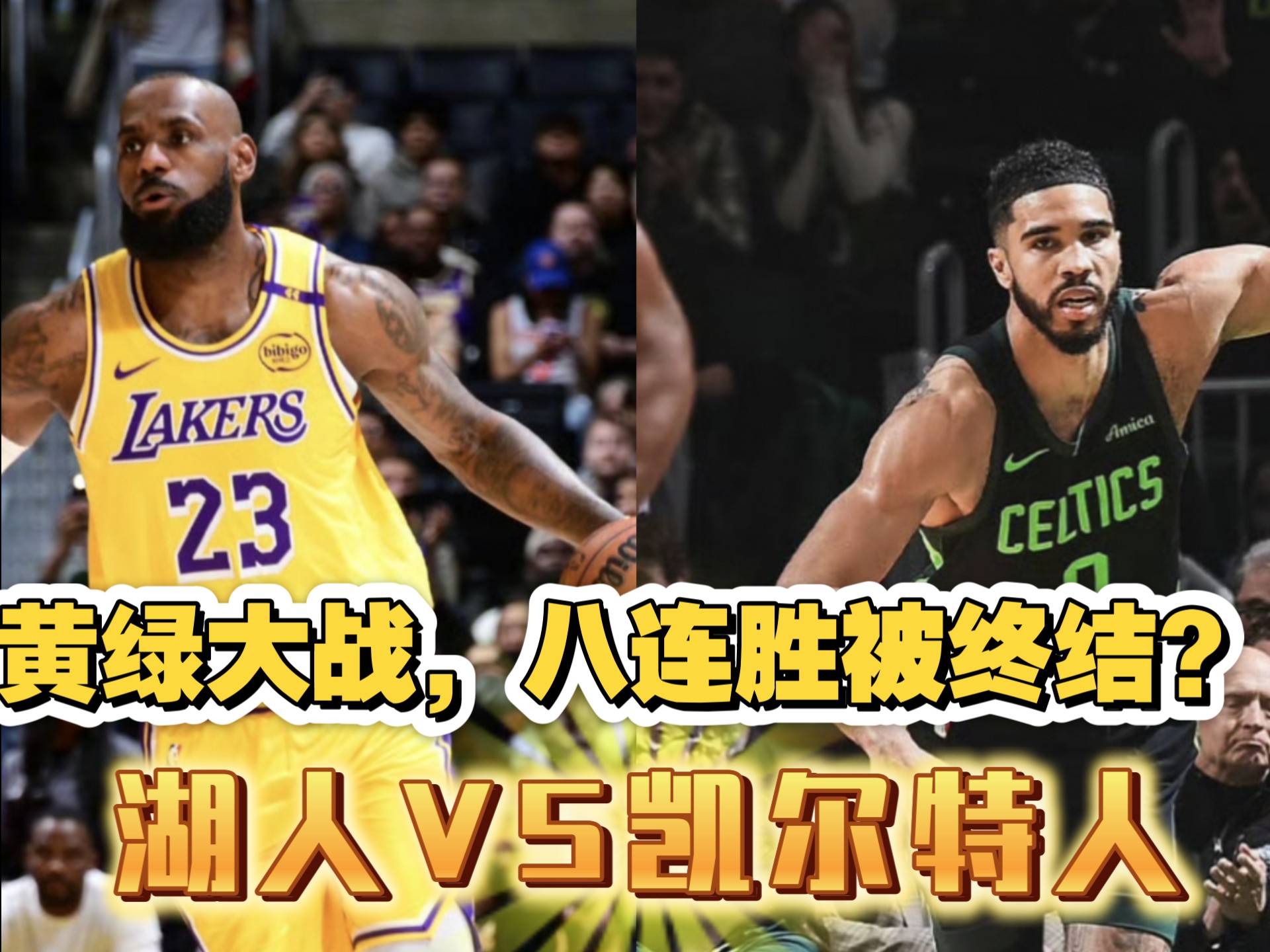 面对强敌,NBA球队如何应对心理压力? 面对强敌,NBA球队如何应对心理压力?