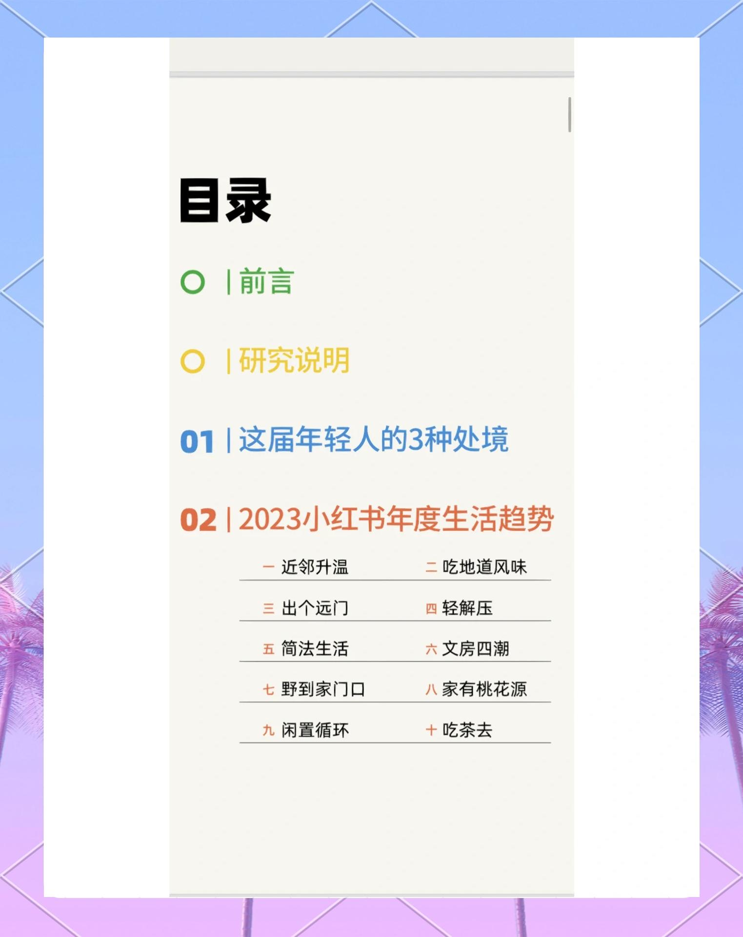 职业选手的社交网络，如何影响个人品牌建设。