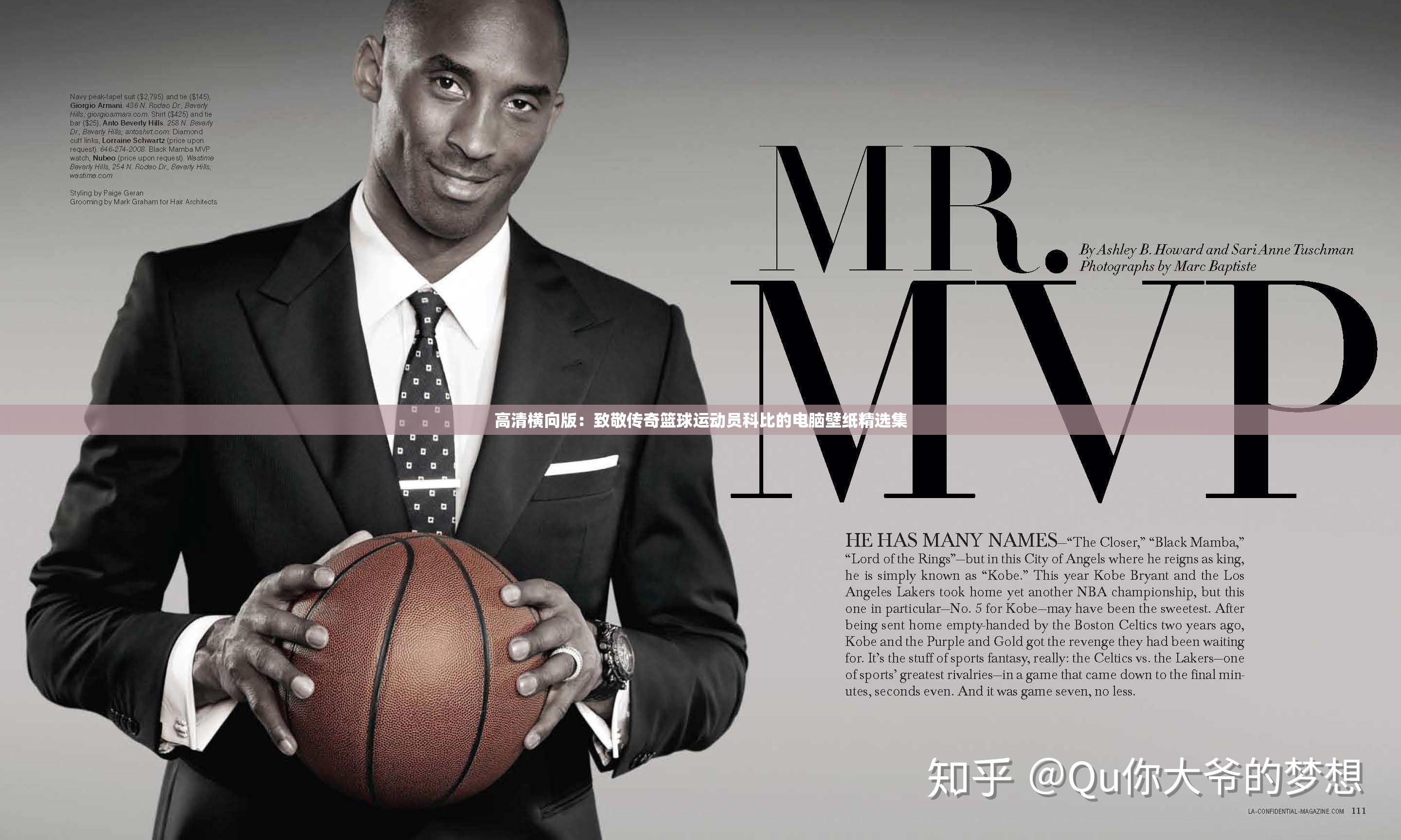 包含传奇运动员的职业生涯，成就与荣耀并存。的词条