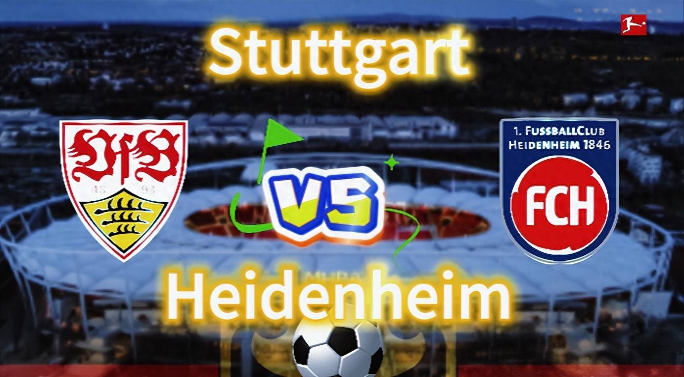 德甲的市场策略，如何稳固球迷基础与支持。的简单介绍