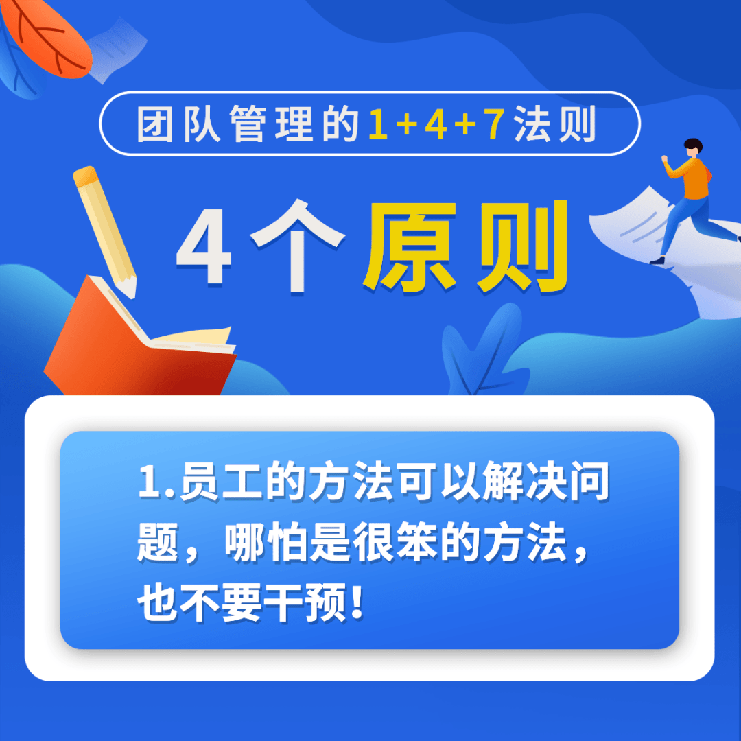 包含国家队选拔标准与程序，培养团队核心的重要举措。的词条
