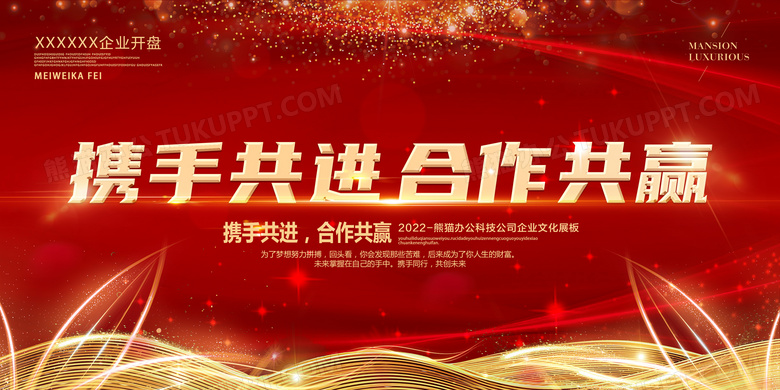 包含增强国际合作:全球体育界如何携手共进。的词条 包含增强国际合作:全球体育界如何携手共进。的词条