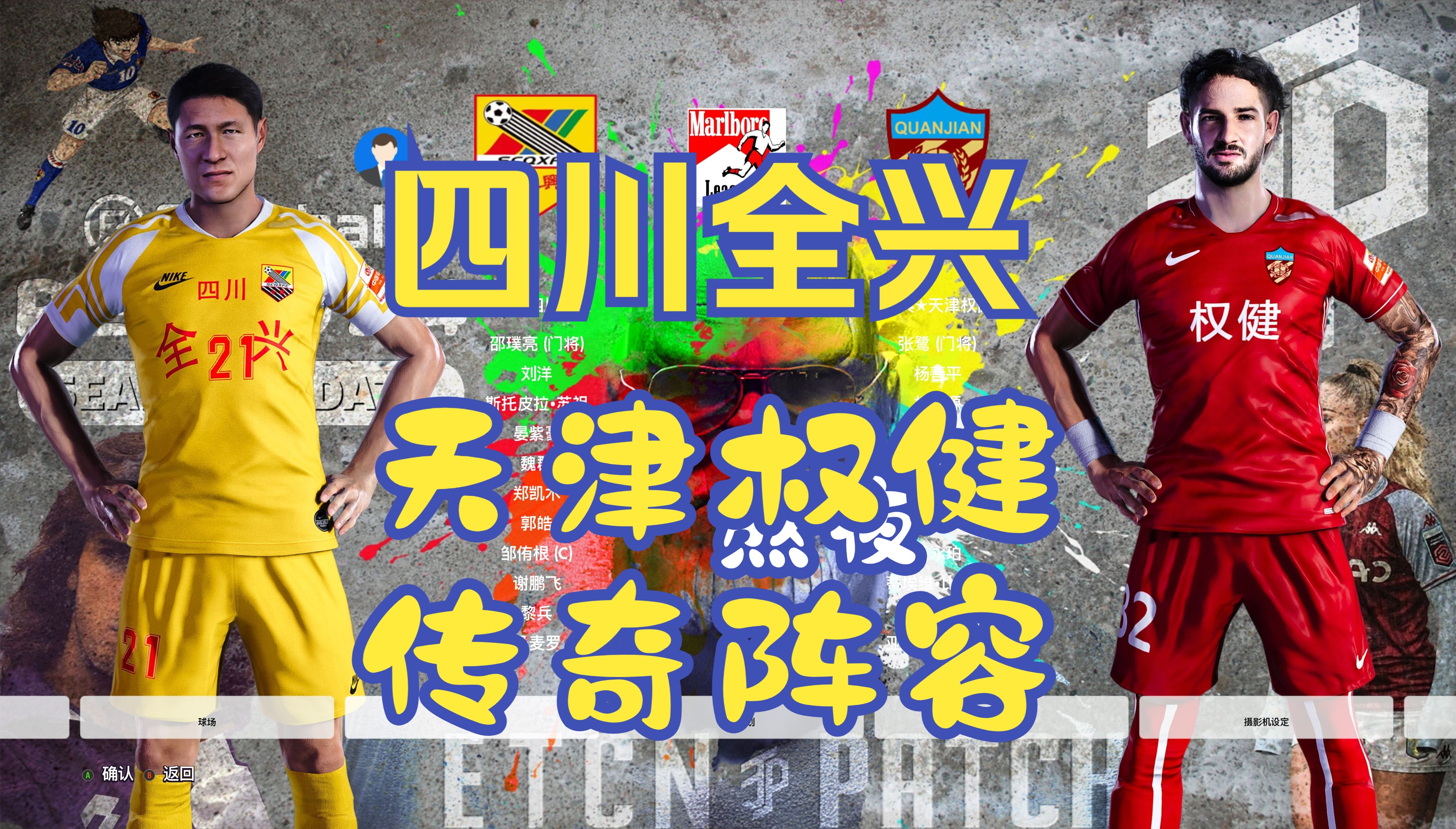 众志成城：社区体育赛事展现团结与合作。的简单介绍