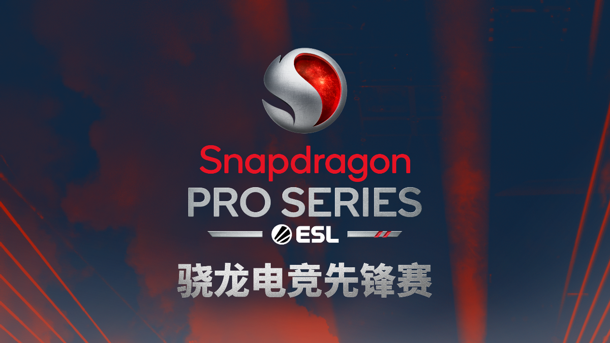 新兴游戏的竞赛将如何改变传统电竞格局？的简单介绍