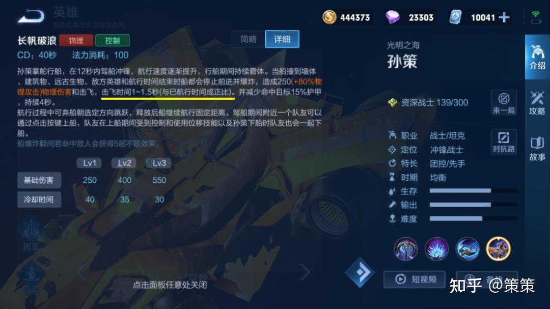 关于新赛季的电竞冷知识，吸引玩家了解更多！的信息