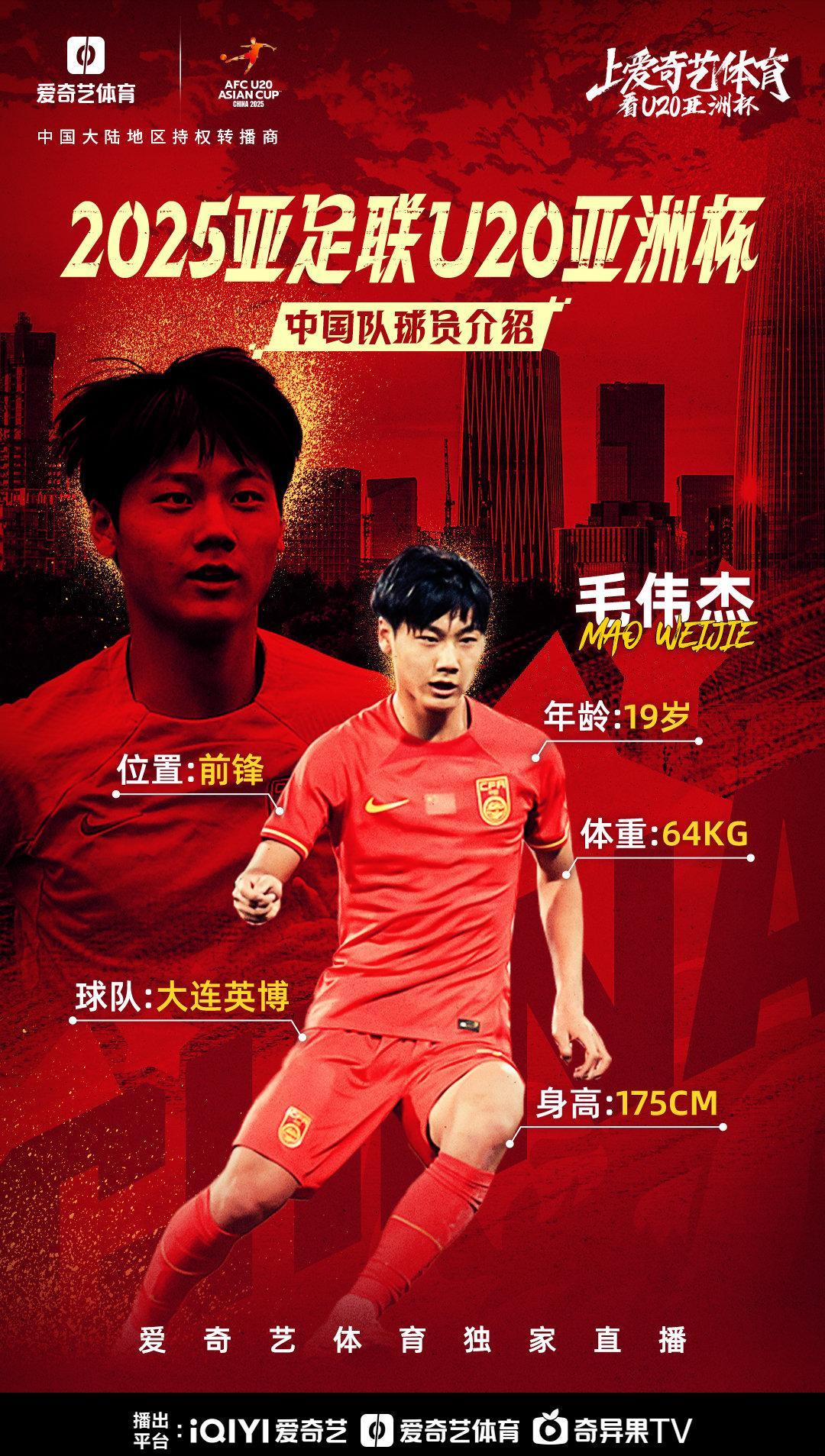 中甲的逆袭之路：小球队的成长与努力。的简单介绍