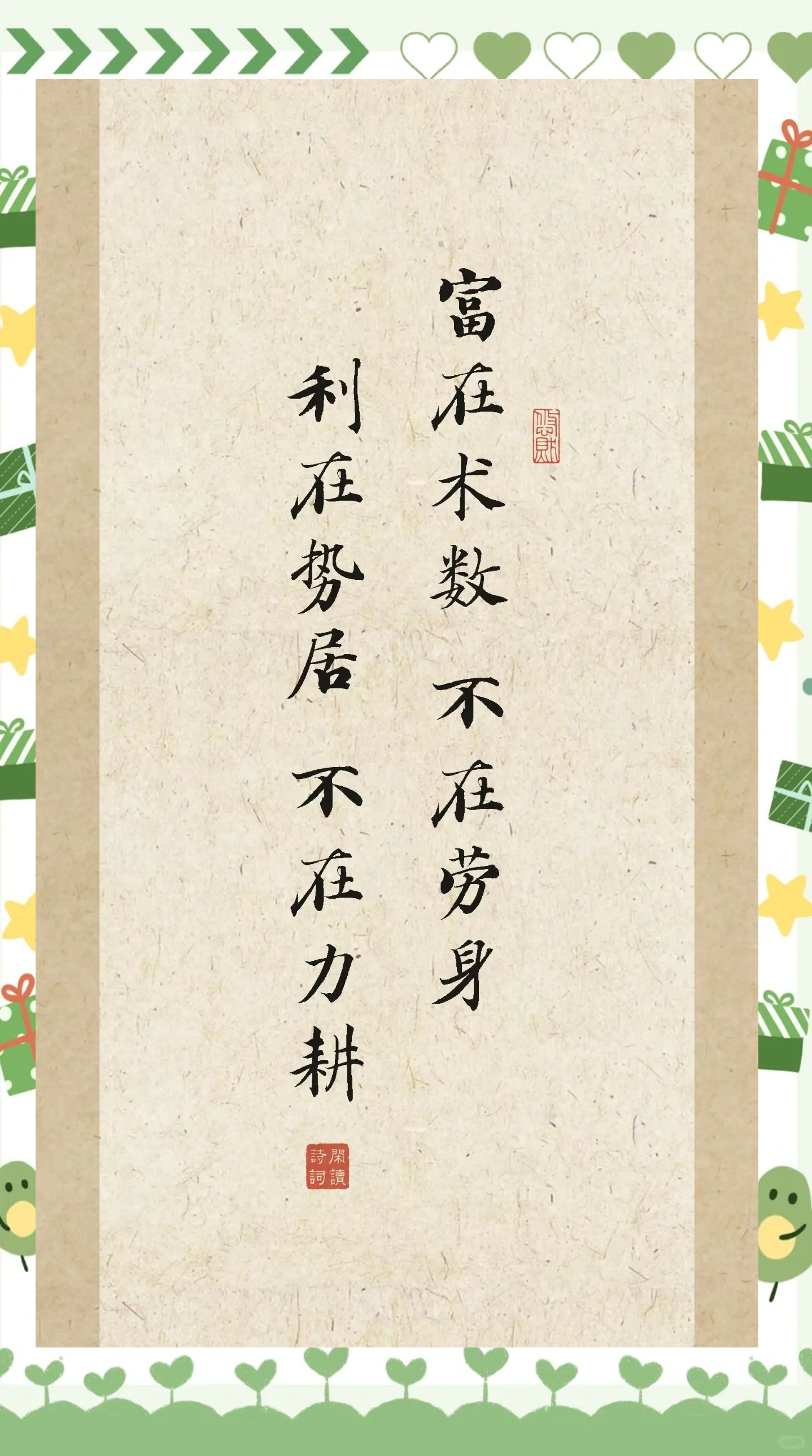 包含新秀选手的成长故事，如何在竞争中脱颖而出？的词条