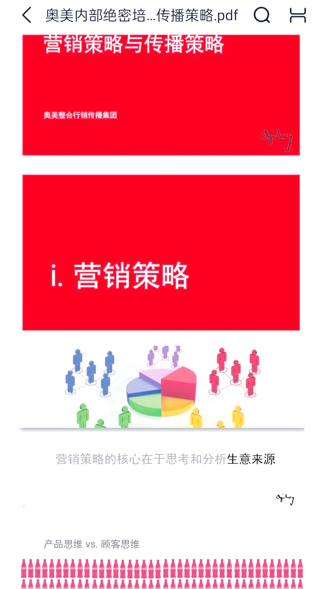 影响力巨星的建立：品牌合作与个性化营销。的简单介绍