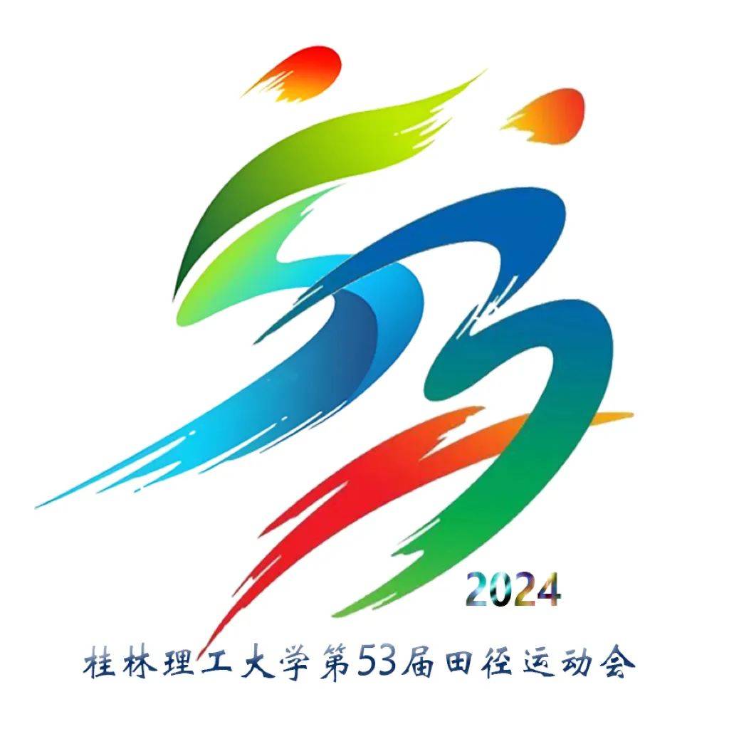 运动会的环保理念，如何增强可持续性。的简单介绍