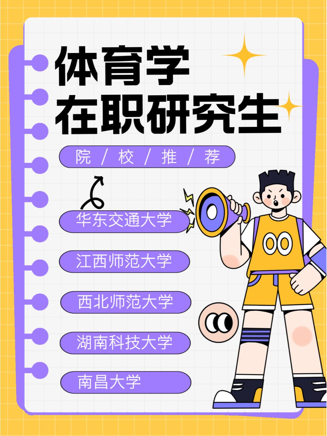 乐鱼vip-新兴体育教育理念的崛起，培养全面发展的运动员。的简单介绍