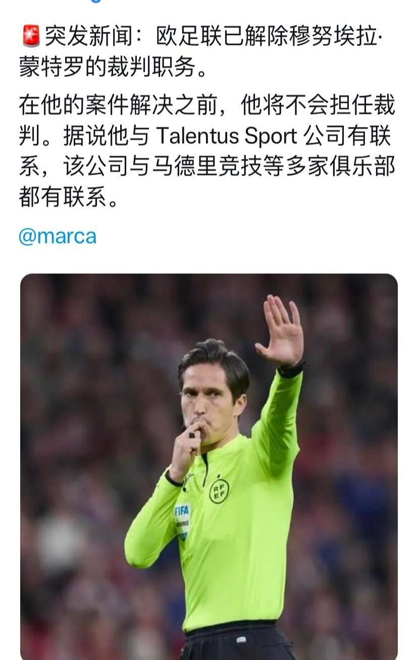 乐鱼官方登录入口-西甲的裁判背景，如何影响比赛判罚？