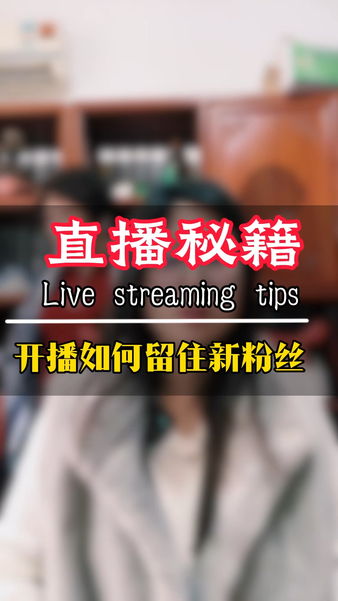 LEYU SPORTS中国官方网站-关于直播与赛事：如何让粉丝更好地参与到比赛中？的信息