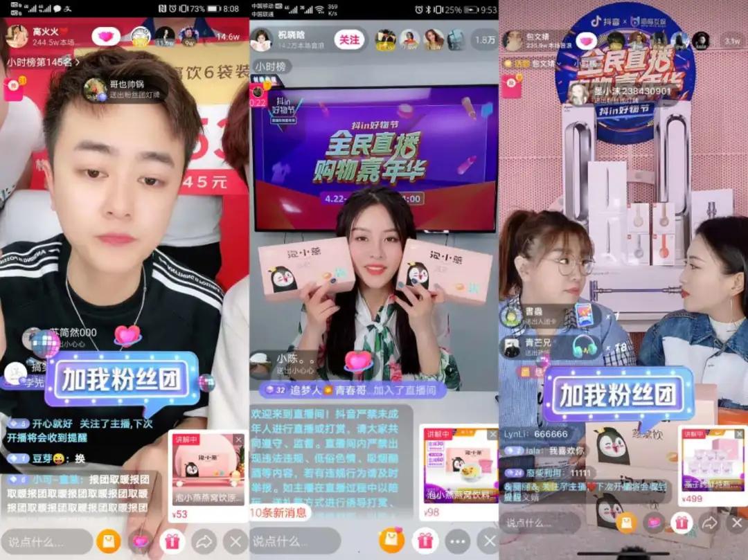 关于直播与赛事：如何让粉丝更好地参与到比赛中？的信息