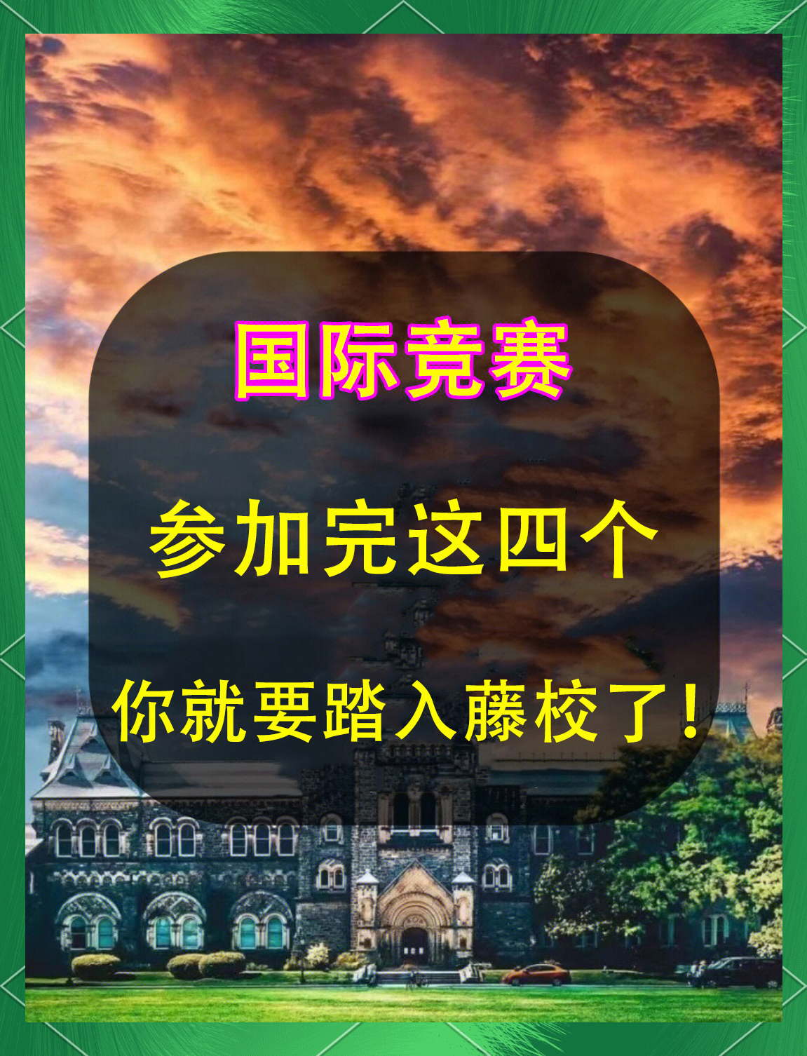 leyu乐鱼官网登录入口-在线竞技的魅力，如何提升赛事的观赏度！的简单介绍
