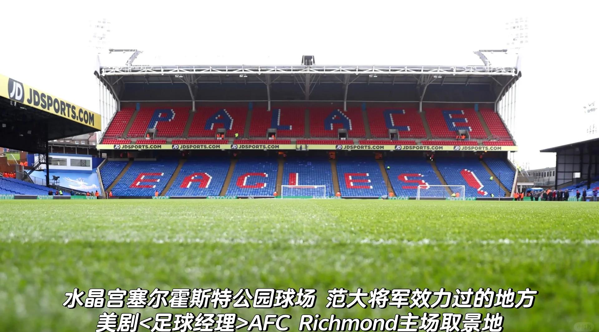 英超观赛新体验，如何利用数字科技提升乐趣？