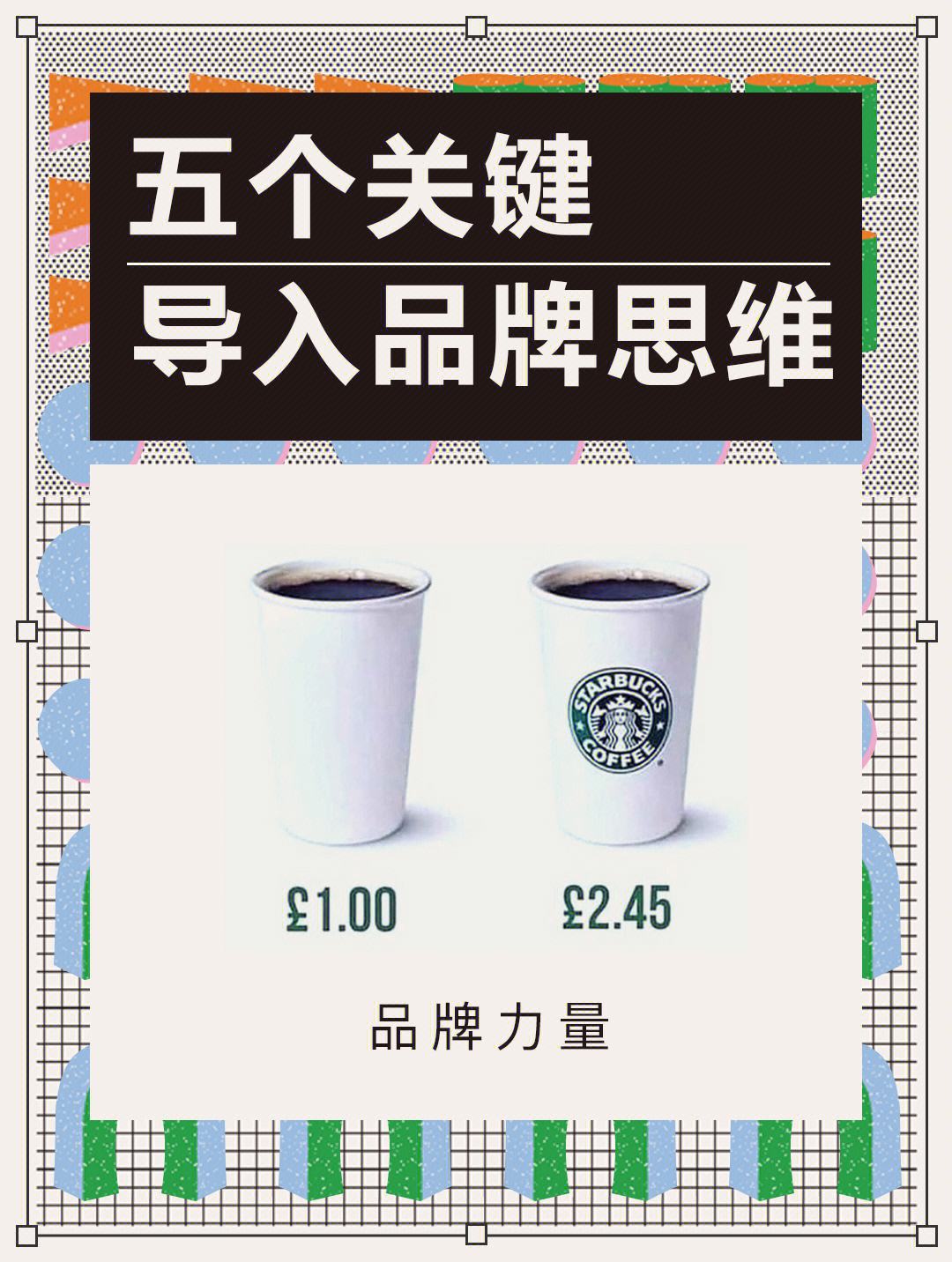 乐鱼官方登录入口-关于NBA球队的多元化经营，如何实现品牌价值的提升。的信息